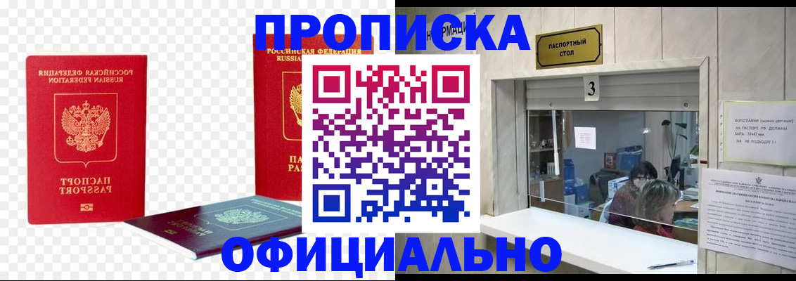 найти адрес прописки в Пугачёве