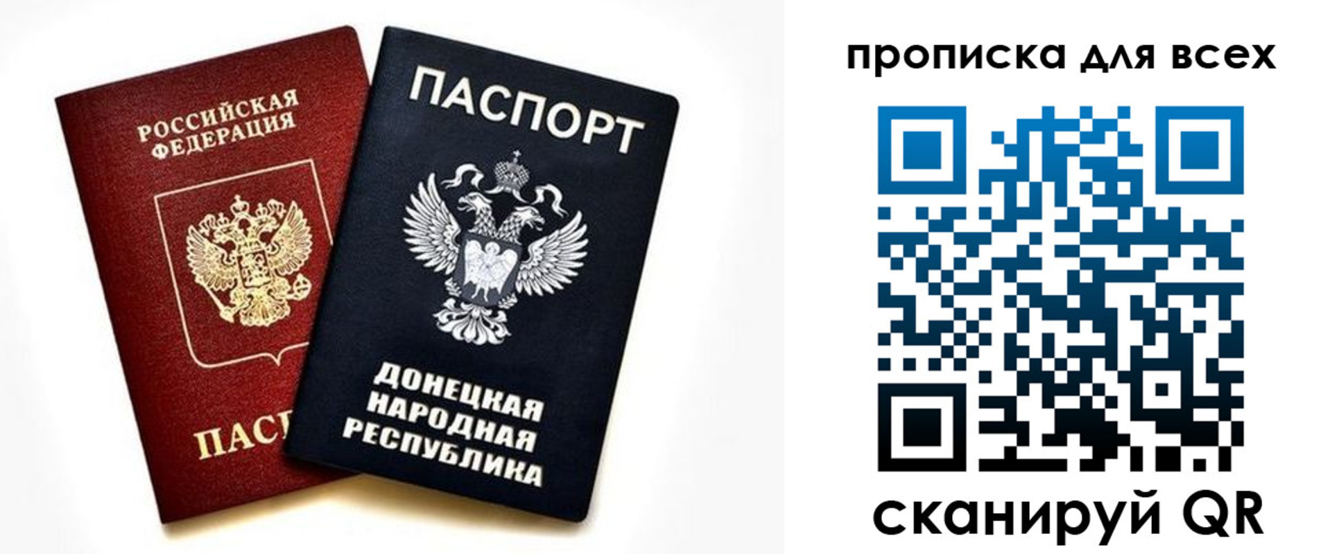 временная регистрация законно в Пугачёве