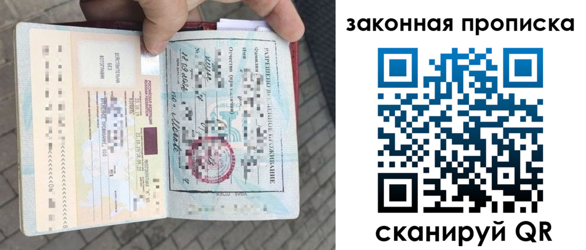 регистрация для школы в Пугачёве