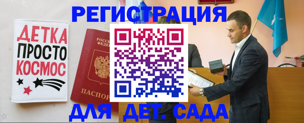 временная регистрация собственник в Пугачёве