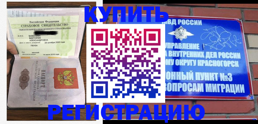 найти адрес прописки в Пугачёве